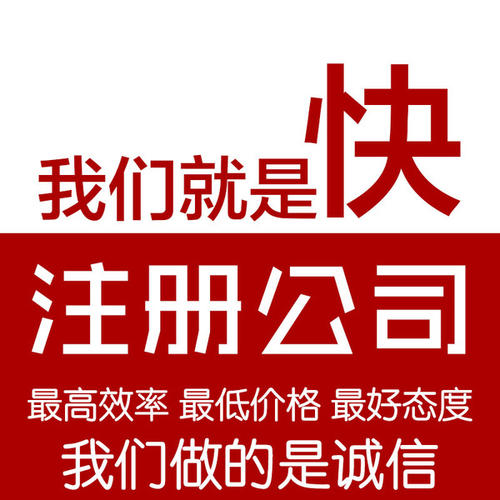 企業(yè)怎樣才能減小公司轉(zhuǎn)讓所帶來的風險呢？