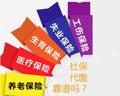 蕪湖注冊(cè)一家公司就能買社保嗎？