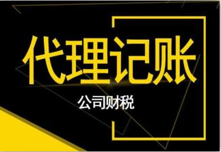 無(wú)為注冊(cè)公司的具體流程和所需材料已經(jīng)需要注意的事項(xiàng)?