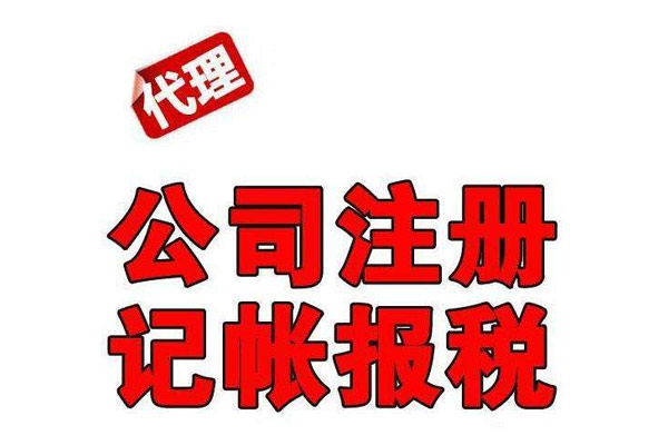 蕪湖公司注銷(xiāo)