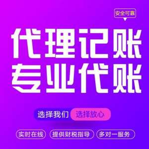 蕪湖注冊(cè)公司辦執(zhí)照材料及流程