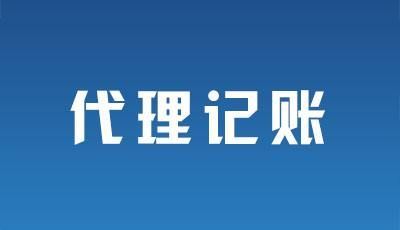 蕪湖注冊公司
