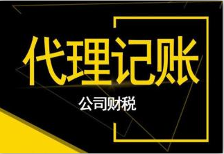 蕪湖公司注銷
