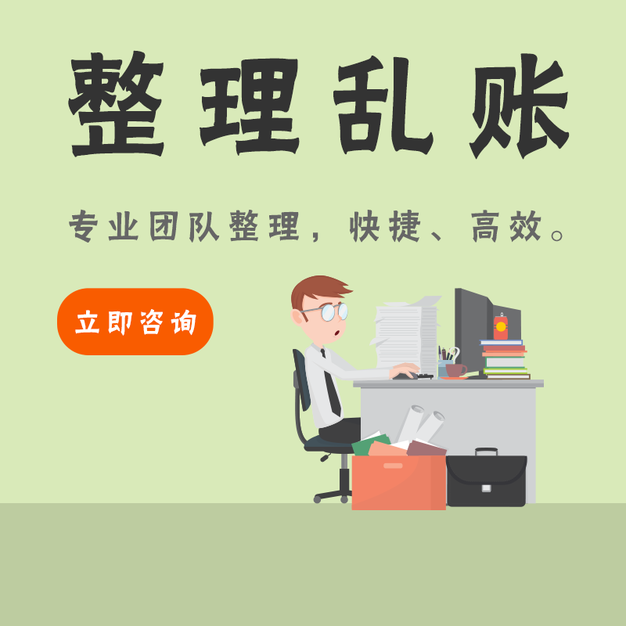 蕪湖食品經(jīng)營許可證