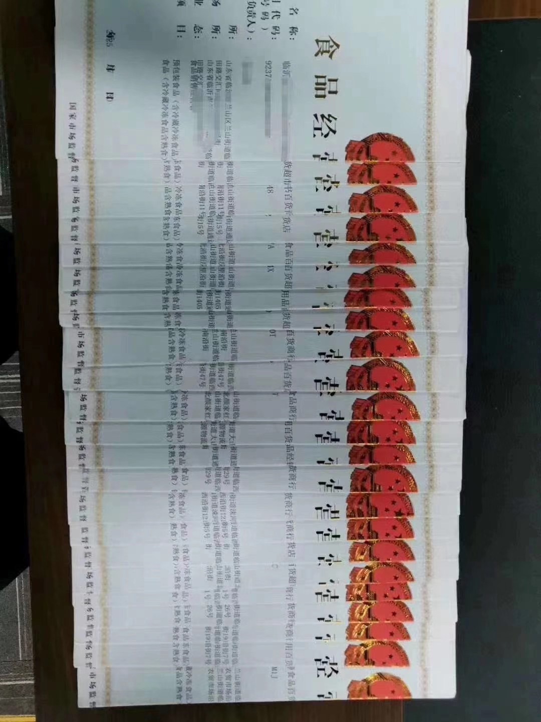 蕪湖公司注冊