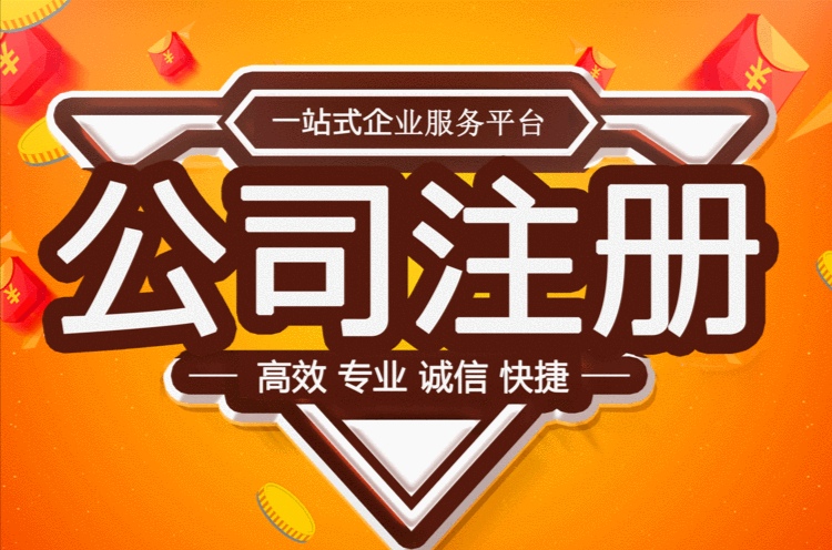蕪湖代理記賬