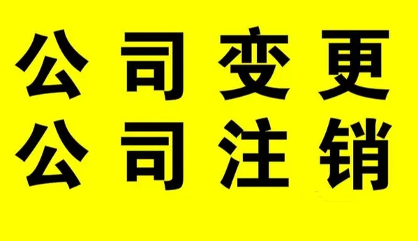 蕪湖代理記賬