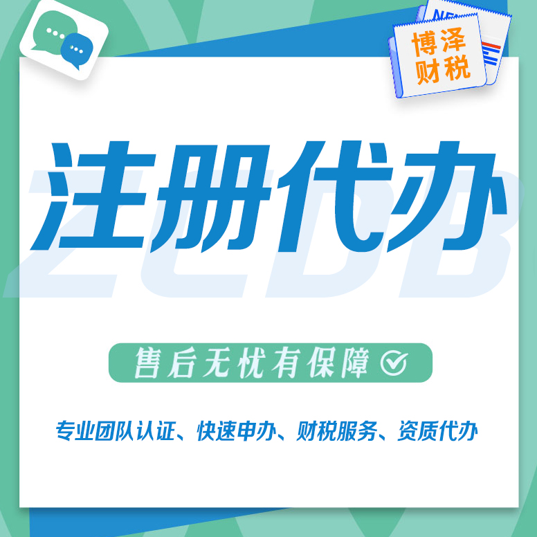 蕪湖公司注銷
