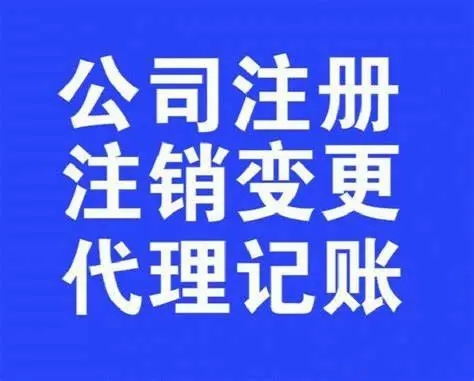 蕪湖食品經營許可證