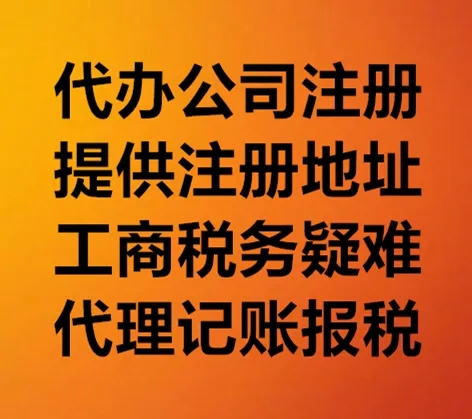 蕪湖衛(wèi)生許可證