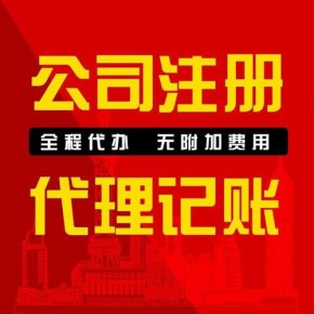 蕪湖網上注銷營業(yè)執(zhí)照的步驟和流程