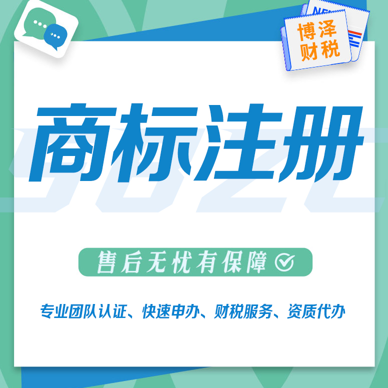 蕪湖個(gè)人小型勞務(wù)公司注冊(cè)條件 無需到場(chǎng) 輕松辦理