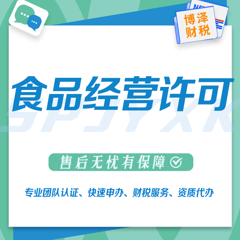 蕪湖注冊(cè)勞務(wù)公司需要多少錢(qián) 工商服務(wù)多樣化