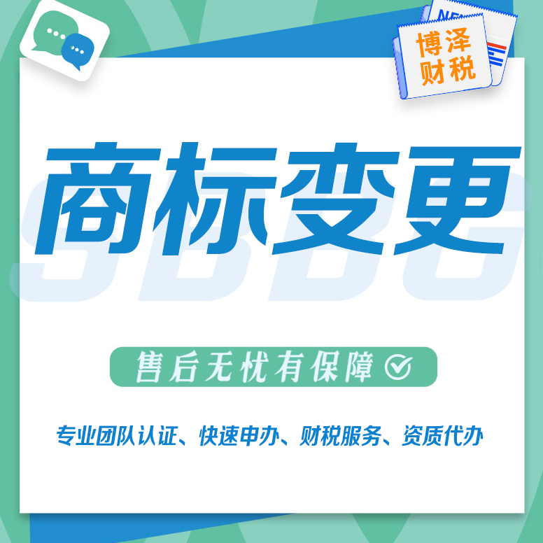 蕪湖注冊一個勞務(wù)公司需要什么手續(xù) 專業(yè)注冊 合同辦事