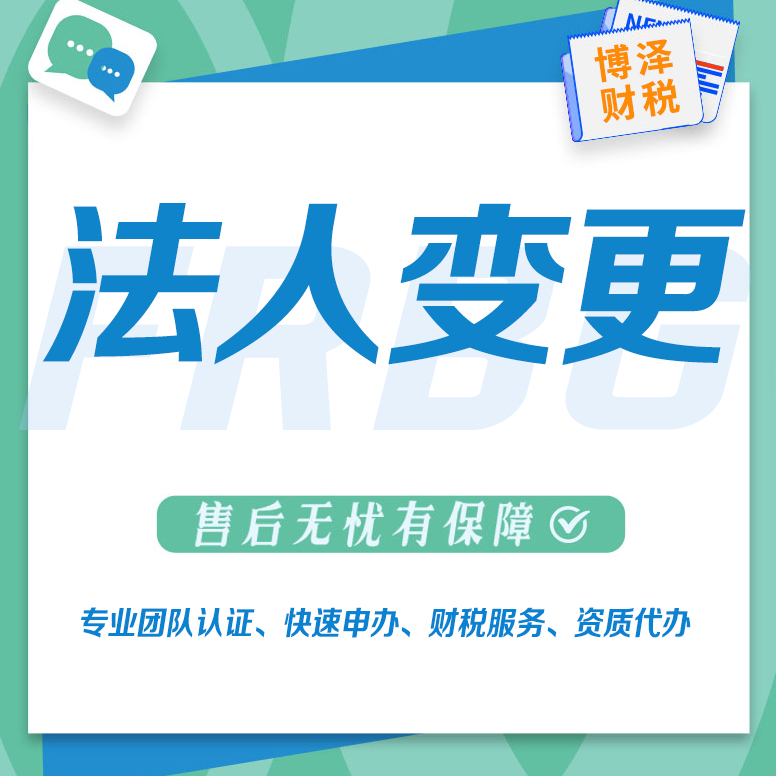 蕪湖勞務(wù)派遣公司注冊 耐心指導(dǎo) 助力創(chuàng)業(yè)