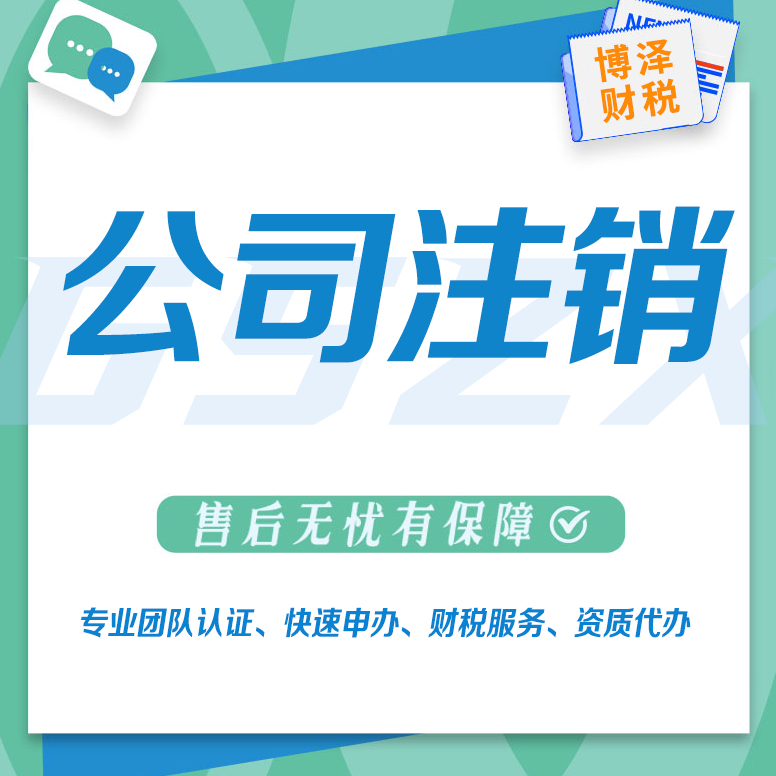 蕪湖代辦建筑勞務(wù)資質(zhì)哪家好 工商代辦 全程護(hù)航