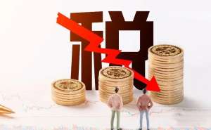 企業(yè)稅務(wù)籌劃怎么做？可以達(dá)到節(jié)稅目的