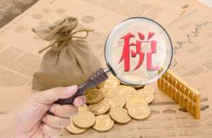 “三證合一”后如何辦理注銷稅務登記？