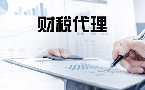 小規(guī)模企業(yè)如何申請(qǐng)一般納稅人認(rèn)定，該怎樣辦理?