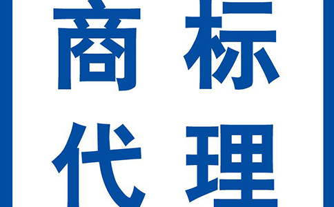 開公司，怎么注冊商標(biāo)?