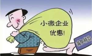 注冊小公司流程以及注意事項(xiàng)