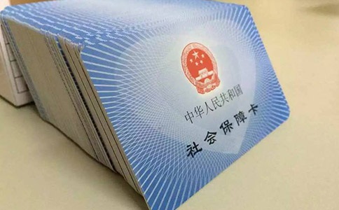 代繳社保公司怎么選擇？