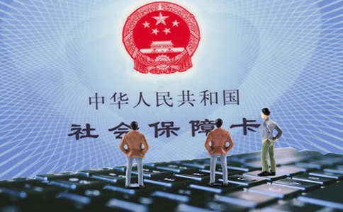 個人怎么繳納社保，找人幫忙代繳可以么?