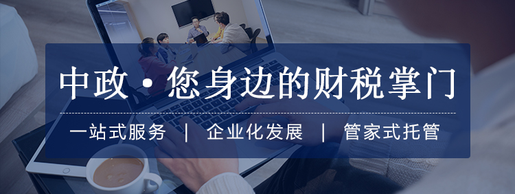 中小企業(yè)變更注冊地址的風(fēng)險(xiǎn)和影響