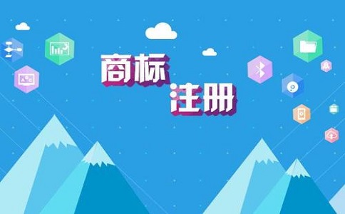 個人怎么注冊商標(biāo)?需要準(zhǔn)備哪些東西?