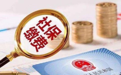 自己交社保多少錢(qián)，以及具體的繳費(fèi)模式？