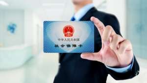 蕪湖從公司離職后如何處理自己的社保繳納問題？