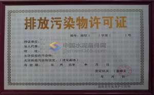 蕪湖辦理衛(wèi)生許可證需要多少費(fèi)用呢