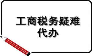 無為企業(yè)稅收籌劃該如何入手