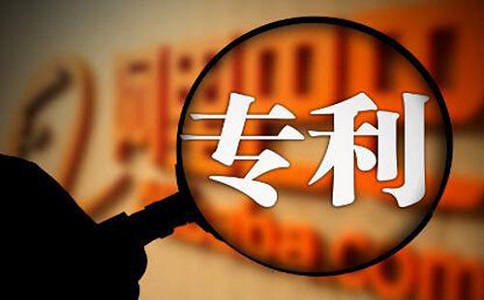 專(zhuān)利申請(qǐng)代辦機(jī)構(gòu)有哪些特點(diǎn)呢?