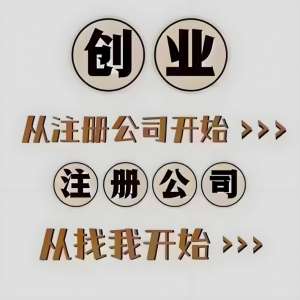 個(gè)人申請(qǐng)商標(biāo)注冊(cè)的流程是什么,需要多長時(shí)間？