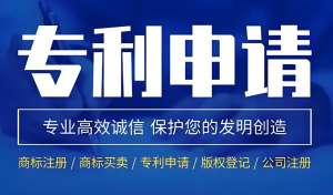 蕪湖申請發(fā)明專利,需要準備哪些文件？