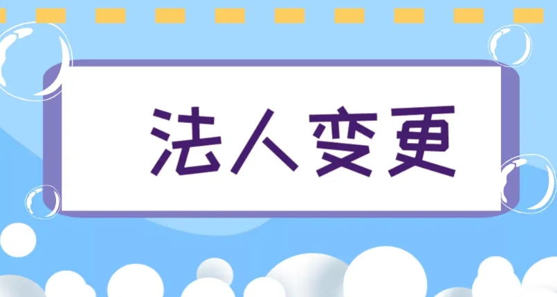 蕪湖公司注冊商標(biāo)流程及費(fèi)用是怎樣的？