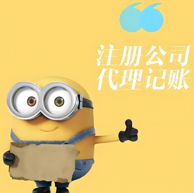 蕪湖注冊(cè)公司的注冊(cè)資本要如何計(jì)算？