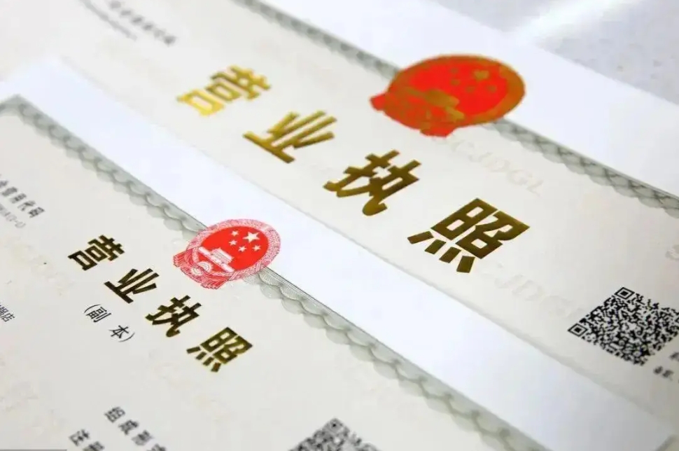 需要滿足哪些要求才可以在蕪湖注冊營業(yè)執(zhí)照