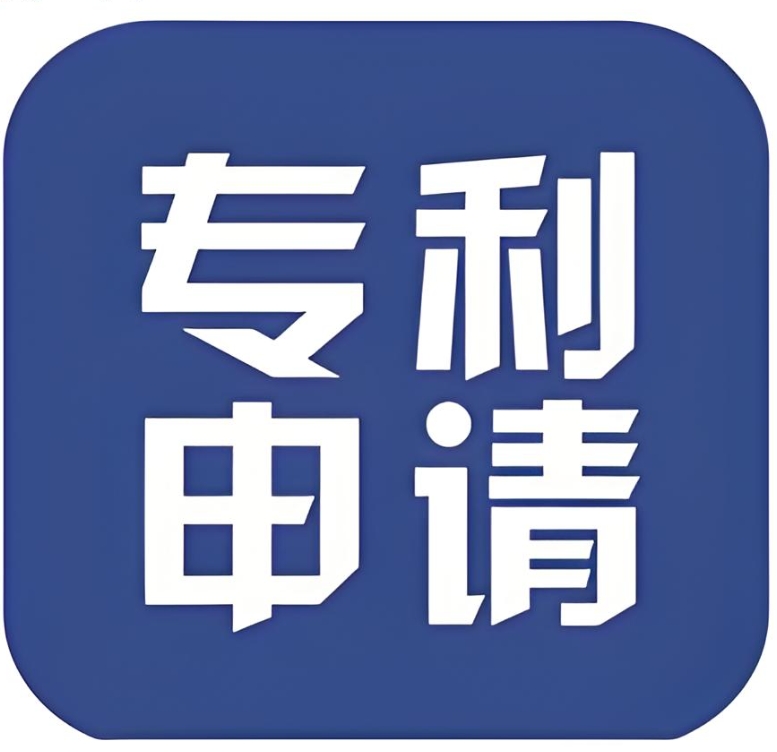 蕪湖的專利保護(hù)范圍包含哪些內(nèi)容
