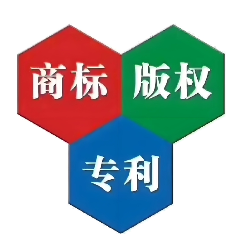 蕪湖申請專利全攻略：從構(gòu)思到授權(quán)，步驟、材料、費用全解析