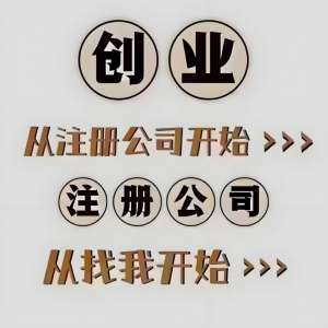 蕪湖注冊公司有啥不一樣？本地zhengce + 政務(wù)服務(wù)特色