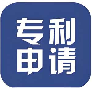 蕪湖企業(yè)專利申請 權(quán)利歸屬與風險防控要點
