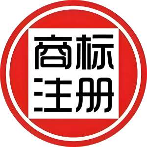 蕪湖商標注冊怕駁回？對照標準提前自查